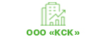 ООО «КСК»