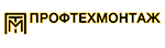 ООО «ПРОФТЕХМОНТАЖ»