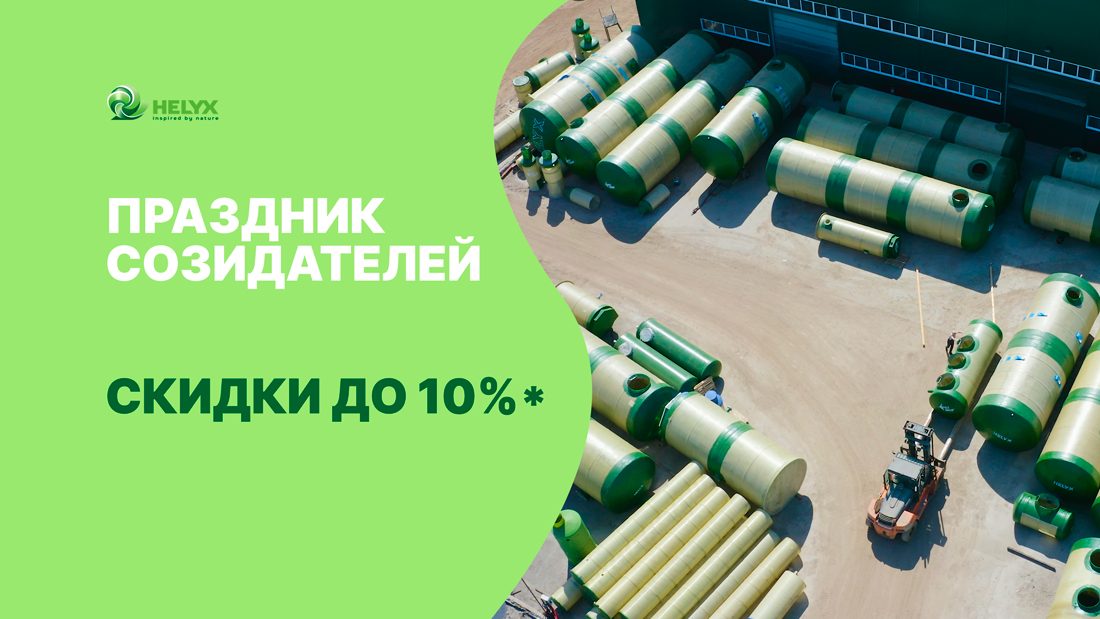 Праздник созидателей: поздравляем с Днем строителя! Праздник созидателей: поздравляем с Днем строителя!