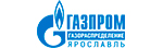 АО «Газпром Газораспределение Ярославль»