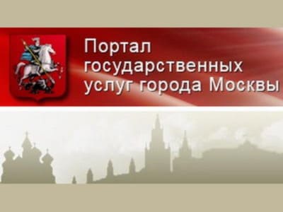 Разрешение на строительство online Разрешение на строительство online