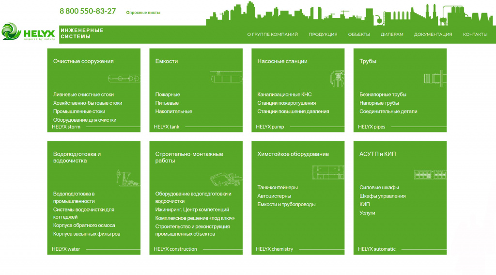 Обновление сайта Обновление сайта